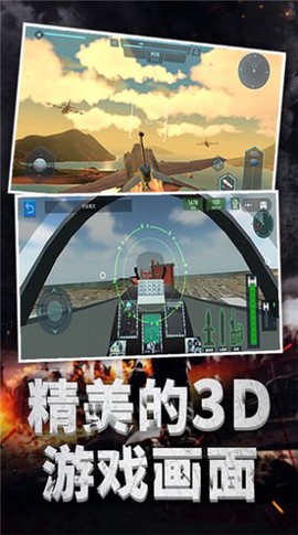 极限飞机驾驶[图1]