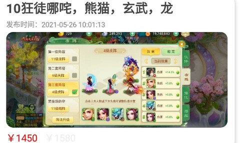米谷游戏[图2]
