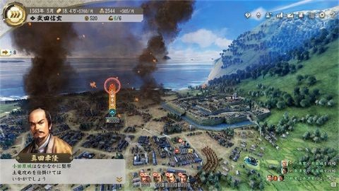 新信长之野望截图1