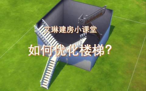 模拟人生4开店怎么进货