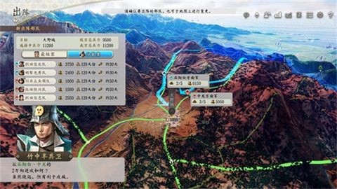 新信长之野望截图3