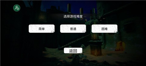 疯狂之墙2[图3]