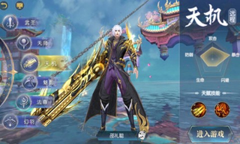 绝影江湖[图1]