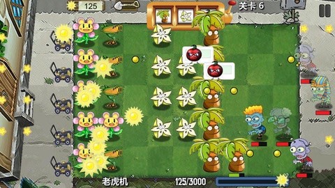 僵尸花园保卫战[图1]