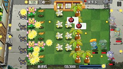 僵尸花园保卫战图1
