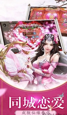 绝影江湖截图3