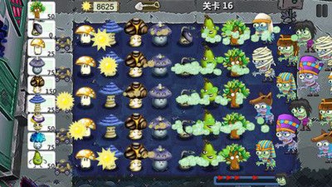 僵尸花园保卫战图2