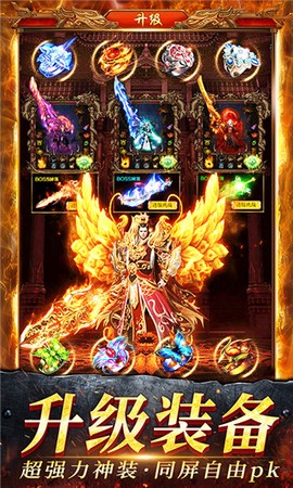 烈焰封神[图1]