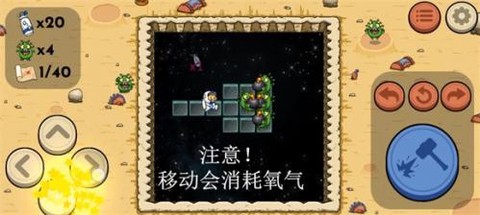 推灭泡泡姆截图3