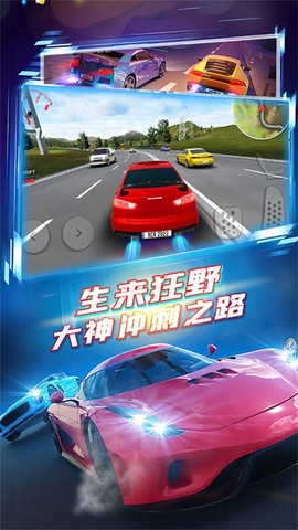 疯狂漂移抢车位3D截图1