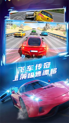 疯狂漂移抢车位3D截图3
