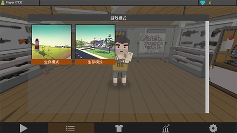僵尸猎人:像素生存截图1