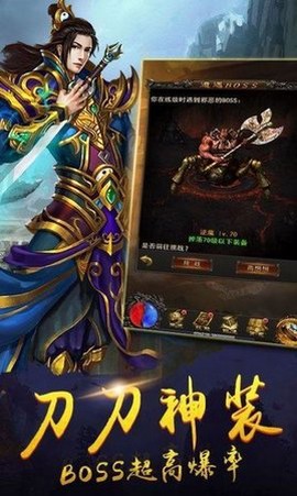 至尊毒狗传奇截图2
