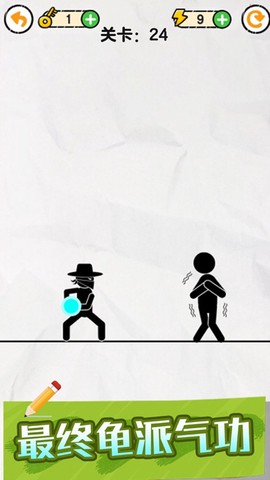 画线火柴保卫战截图3