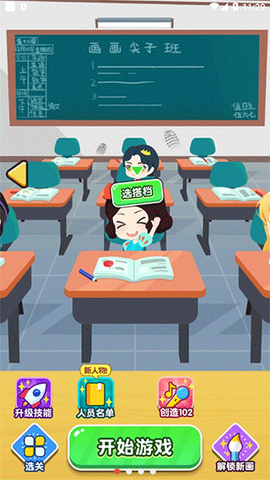 指尖画画[图1]