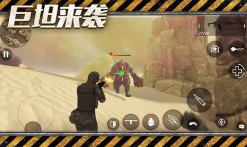 刺激火线截图2