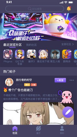 鱿鱼社[图1]