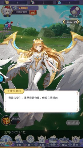 永恒幻剑[图2]