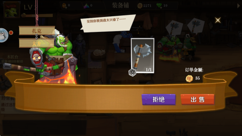天黑装备铺[图5]