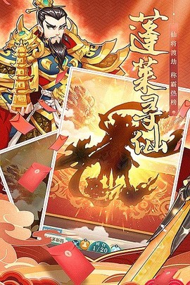 像素超能队长截图3