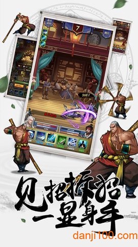 情剑奇缘[图1]