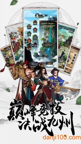 情剑奇缘[图2]