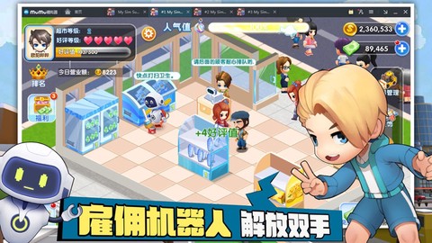 拉面小店截图1