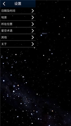虚拟天文馆完整版[图8]