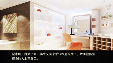 牛奶人截图3