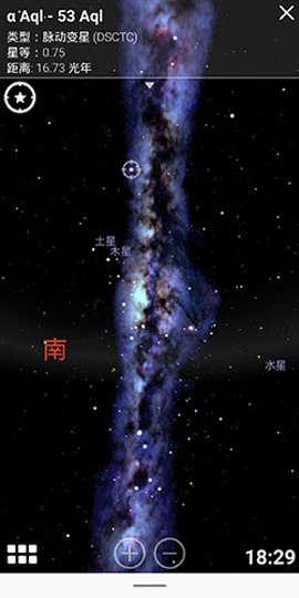 虚拟天文馆完整版[图12]