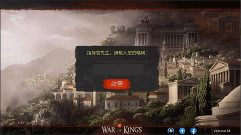 王国战争[图3]