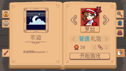 失落的塔罗牌截图1