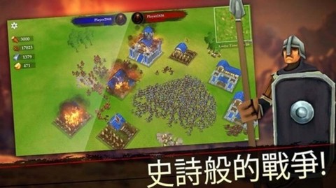 王国战争截图1