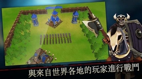 王国战争截图2