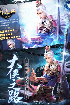 琴剑封魔录截图3