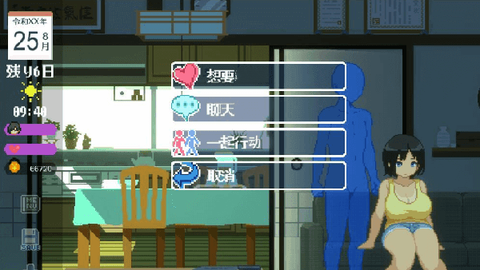 田舍生活[图3]
