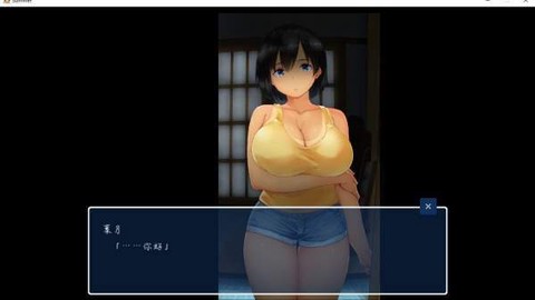 田舍生活截图1