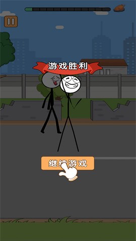 火柴人大逃亡五一篇截图2