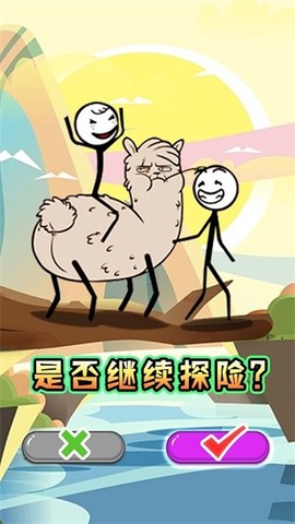火柴人大逃亡五一篇截图3