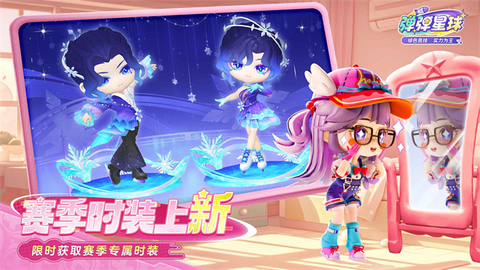 弹弹星球截图2