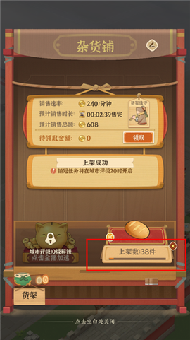从前有条街[图7]