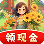 快乐花匠
