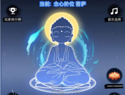 开挂的木鱼[图1]