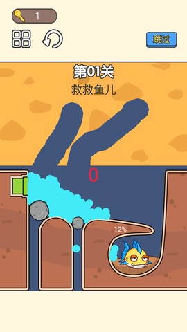 小老弟闯关挑战截图3