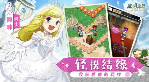 魔力怀旧版[图4]