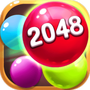 2048球球对对碰