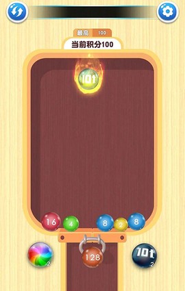 2048球球对对碰截图3