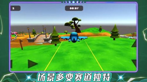 我是飞行大师截图1