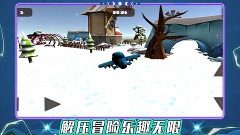 我是飞行大师截图2