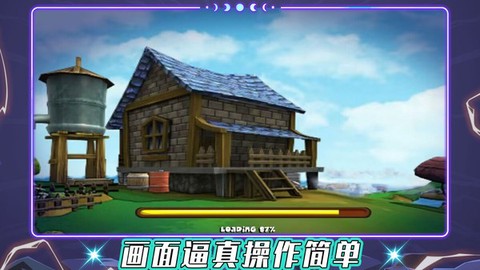 我是飞行大师截图3
